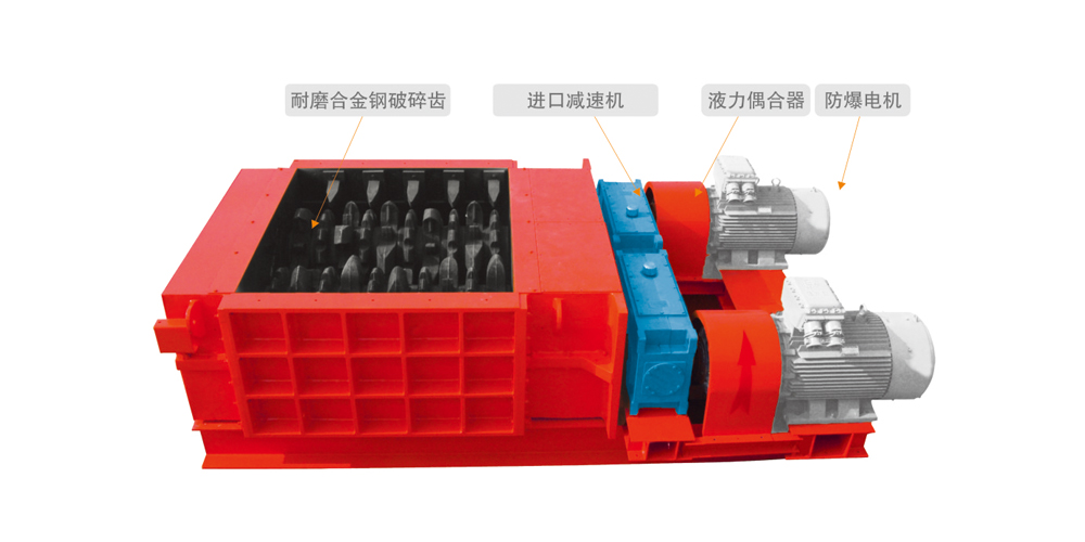 如何調(diào)整雙齒輥破碎機(jī)的出料粒度？